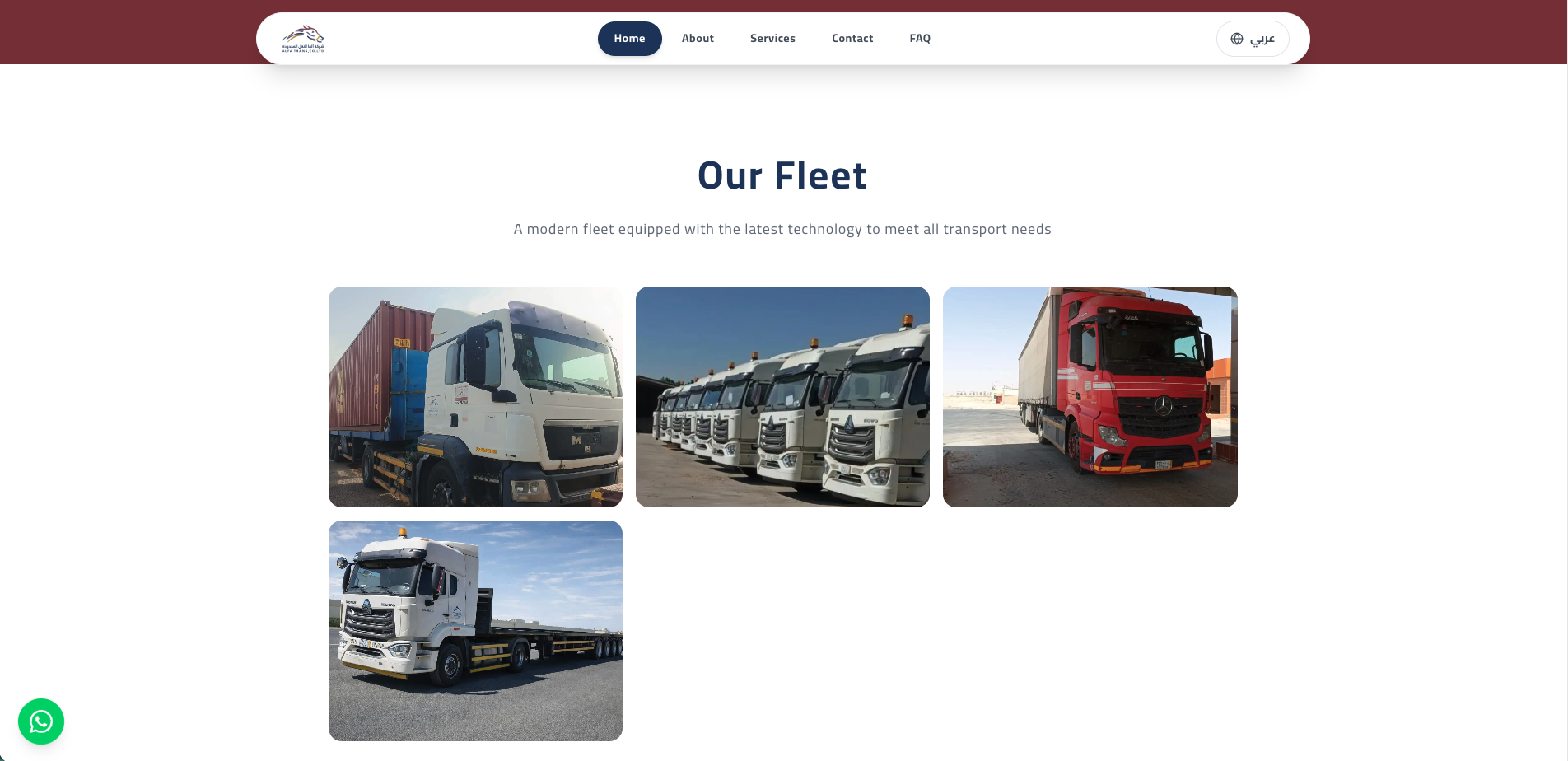 Alfa Transport showcase 1