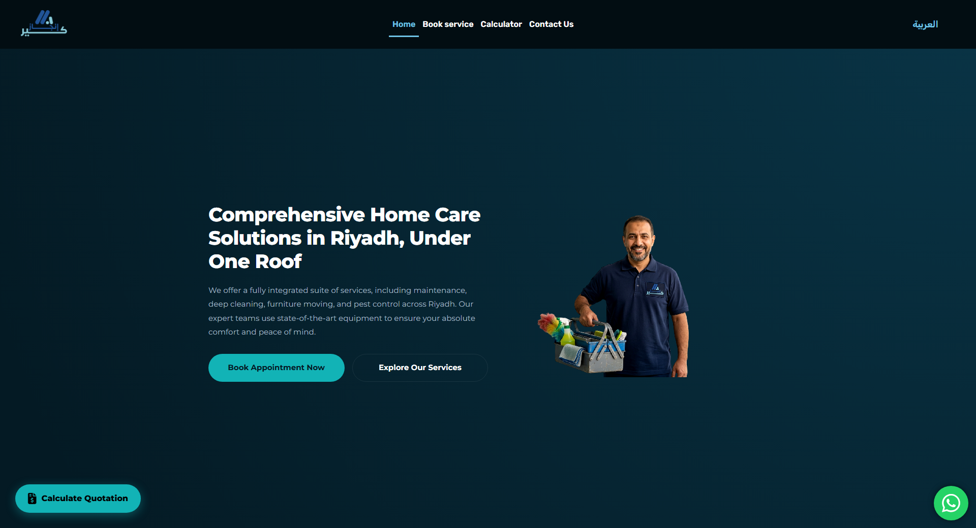 Enjaz Care gallery 3