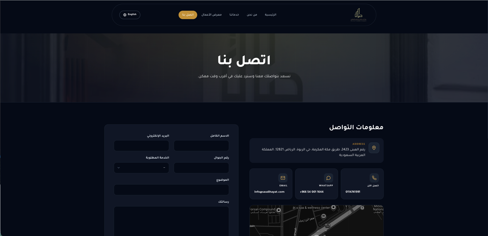Saudi Hayat showcase 2