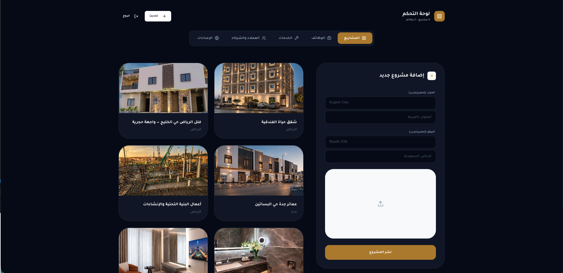 Saudi Hayat gallery 1